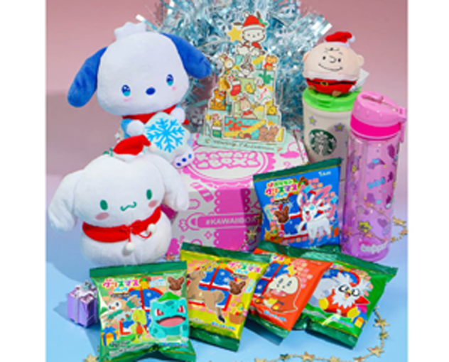 Free Kawaii X-Mas Haul